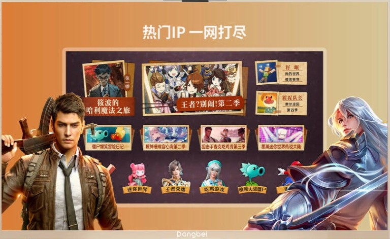 汇总 2024新版电视直播软件指南九游会J9入口电视直播软件TV版(图5)