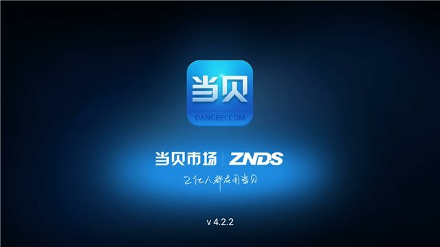 汇总 2024新版电视直播软件指南九游会J9入口电视直播软件TV版(图8)