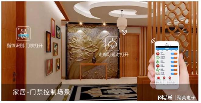 控制系统自动化管理家居生活J9国际集团物联智能家居(图8)