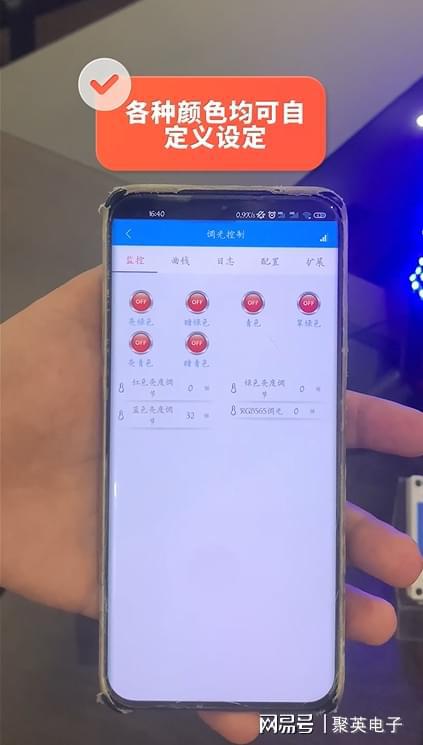 控制系统自动化管理家居生活J9国际集团物联智能家居(图9)