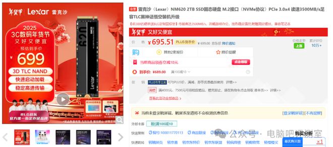 月下值得购买的电子产品九游会网站2025年1(图2)