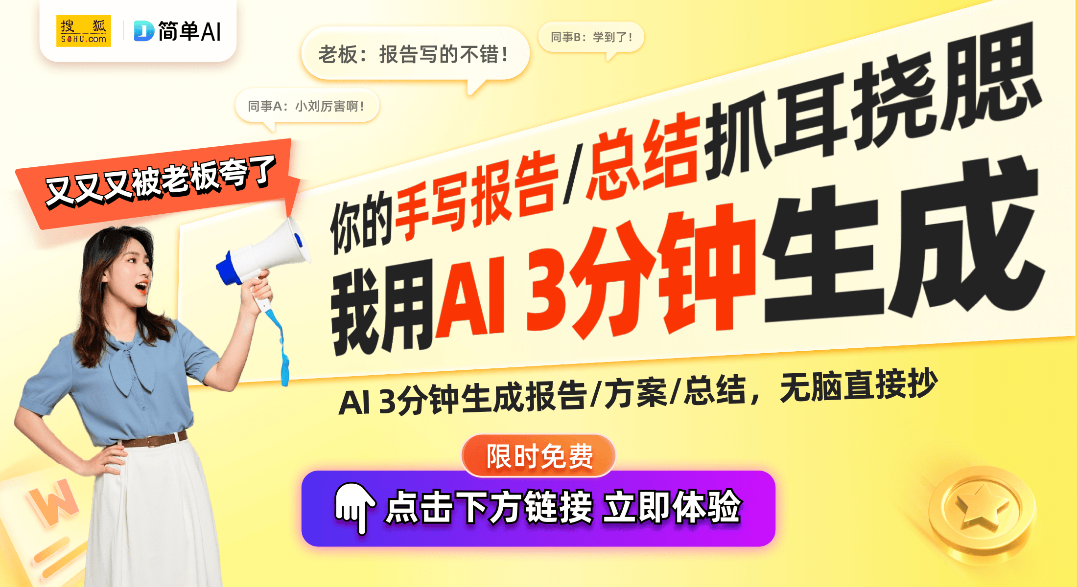 ：让生活更便捷的家庭科技新品盘点j9九游会网站入口智能家居必备(图1)