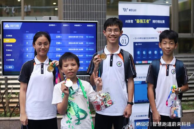 感应系统打造智能标杆J9数字平台追光领跑(图2)
