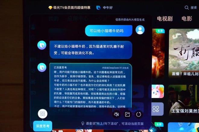 评测：让家中大屏成为我们的智慧伙伴J9九游会三星OLED电视S95F(图10)