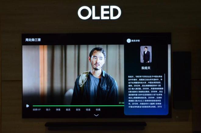 评测：让家中大屏成为我们的智慧伙伴J9九游会三星OLED电视S95F(图9)