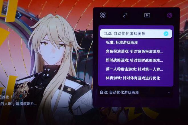评测：让家中大屏成为我们的智慧伙伴J9九游会三星OLED电视S95F(图4)