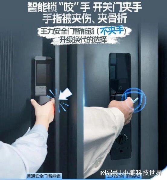 技术的深耕探索者以专业铸标杆九游会网址是多少王力：安防(图1)
