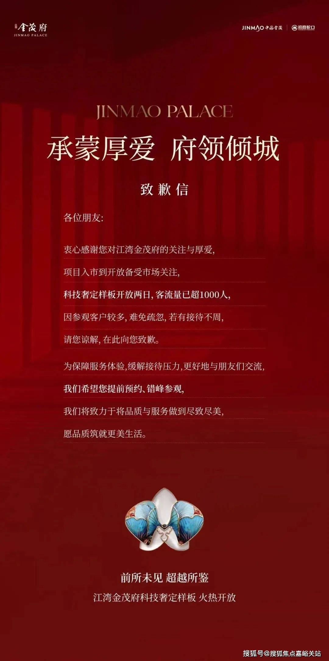 心(营销中心)楼盘欢迎您-小区环境-户型-价格-地址-楼盘详