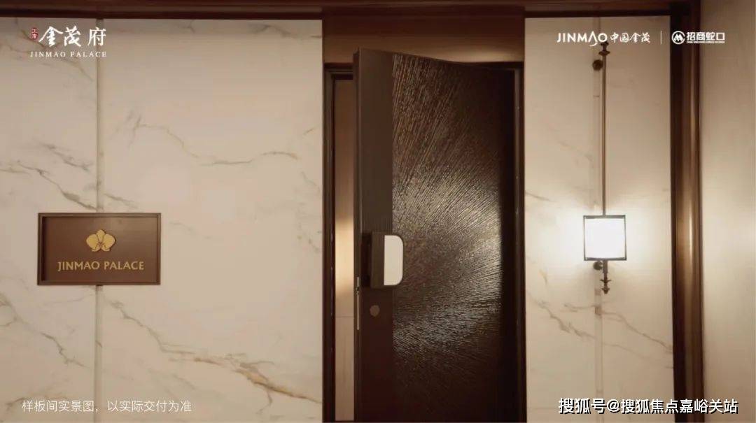 心(营销中心)楼盘欢迎您-小区环境-户型-价格-地址-楼盘详情-周边配套九游会登录j9入口江湾金茂府(售楼处)首页网站-2025江湾金茂府销售中(图2)