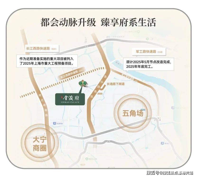 心(营销中心)楼盘欢迎您-小区环境-户型-价格-地址-楼盘详情-周边配套九游会登录j9入口江湾金茂府(售楼处)首页网站-2025江湾金茂府销售中(图4)