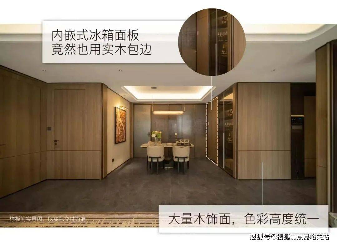 心(营销中心)楼盘欢迎您-小区环境-户型-价格-地址-楼盘详情-周边配套九游会登录j9入口江湾金茂府(售楼处)首页网站-2025江湾金茂府销售中(图7)