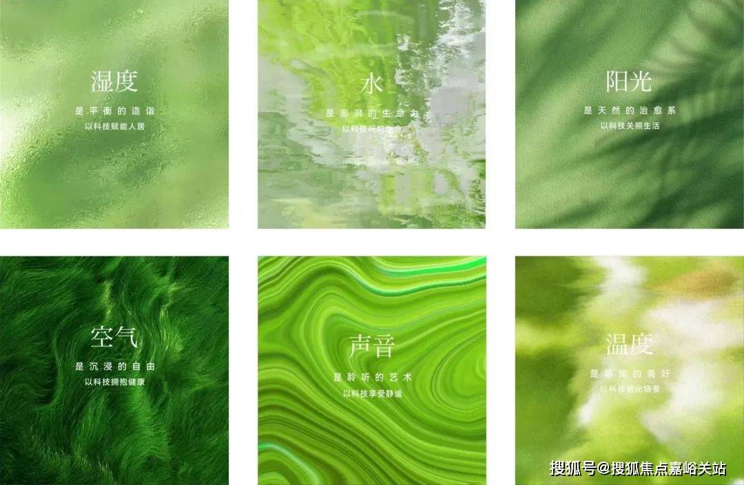 心(营销中心)楼盘欢迎您-小区环境-户型-价格-地址-楼盘详情-周边配套九游会登录j9入口江湾金茂府(售楼处)首页网站-2025江湾金茂府销售中(图10)