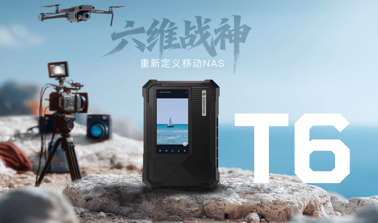 极空间NAS算力狂飙全场景进化J9数字平台AI智慧存储下一代(图3)