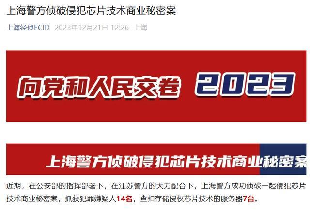 OPPO前员工称63份被窃取j9国际站登录苹果起诉跳槽至(图2)
